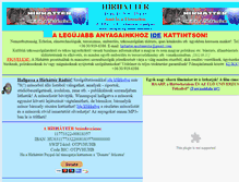 Tablet Screenshot of echelon8.org